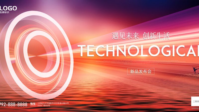 金融行业等保测评流程：关键步骤与注意事项