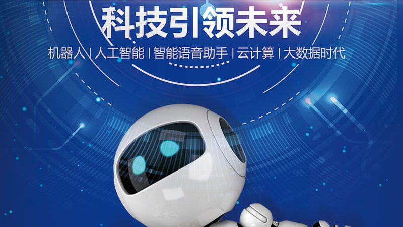 电商数据中台架构设计的核心考量